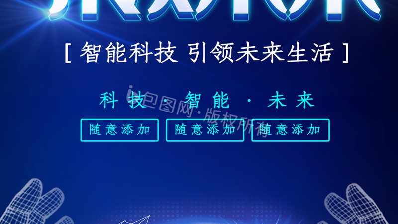 芯片型号解码：揭秘正确解读的秘诀