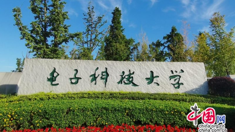 SMT贴片加工：揭秘深圳报价背后的技术奥秘