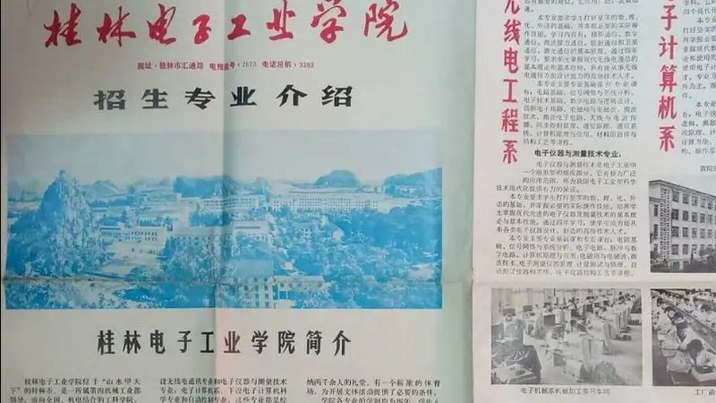 防水连接器端子：揭秘其背后的技术奥秘**